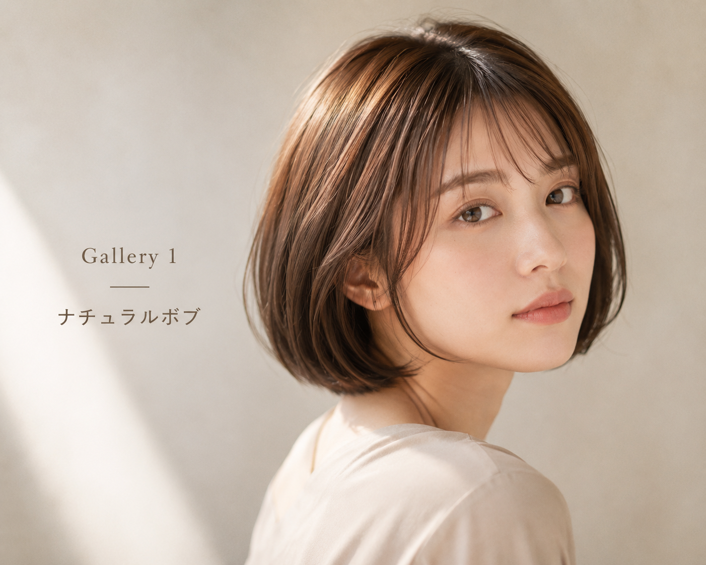スタイル1