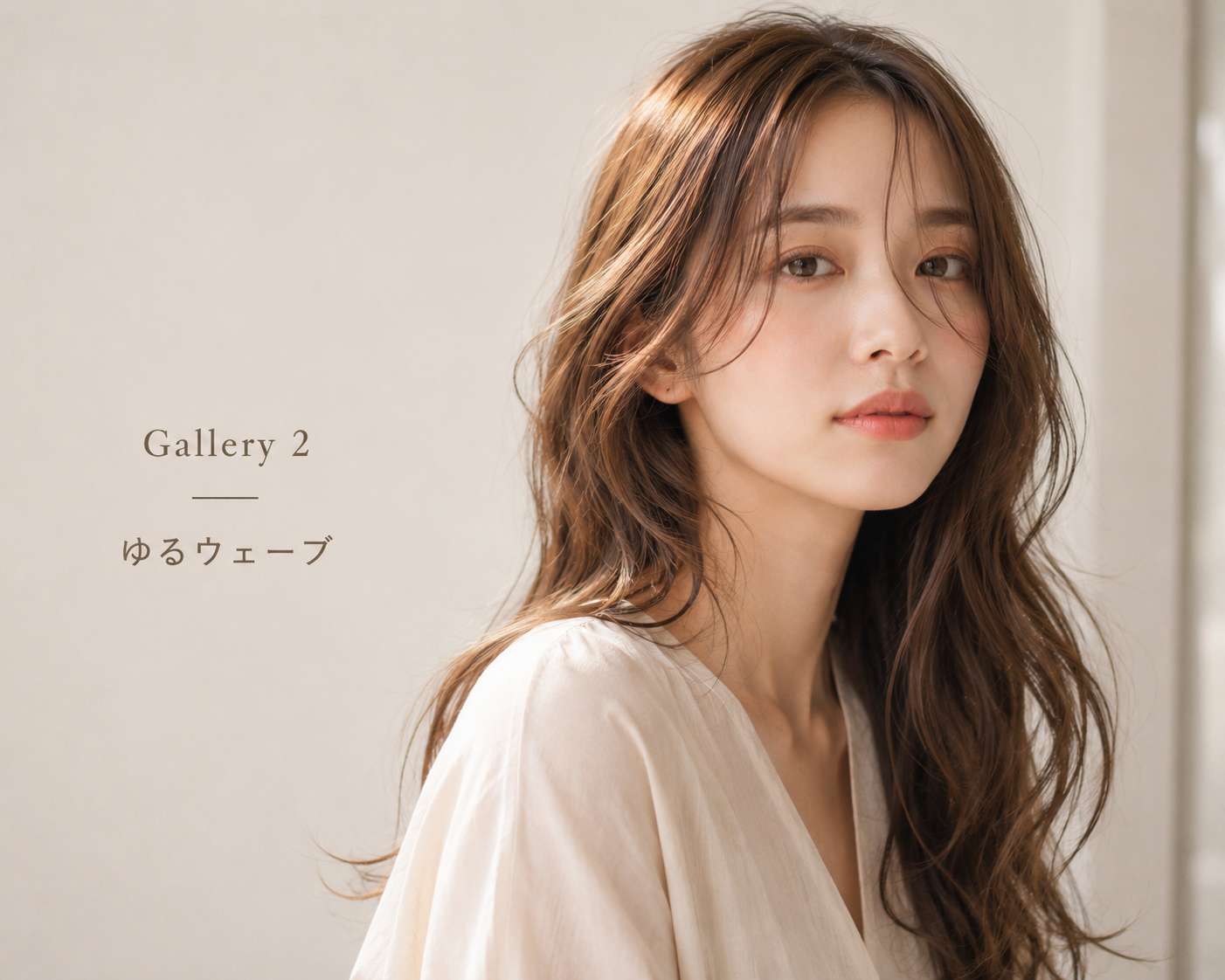 スタイル2