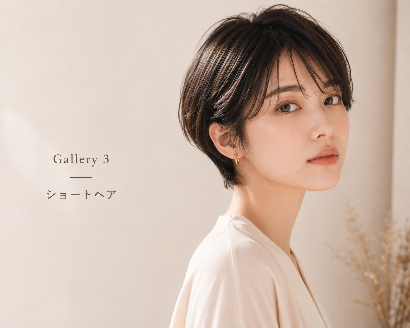 スタイル3